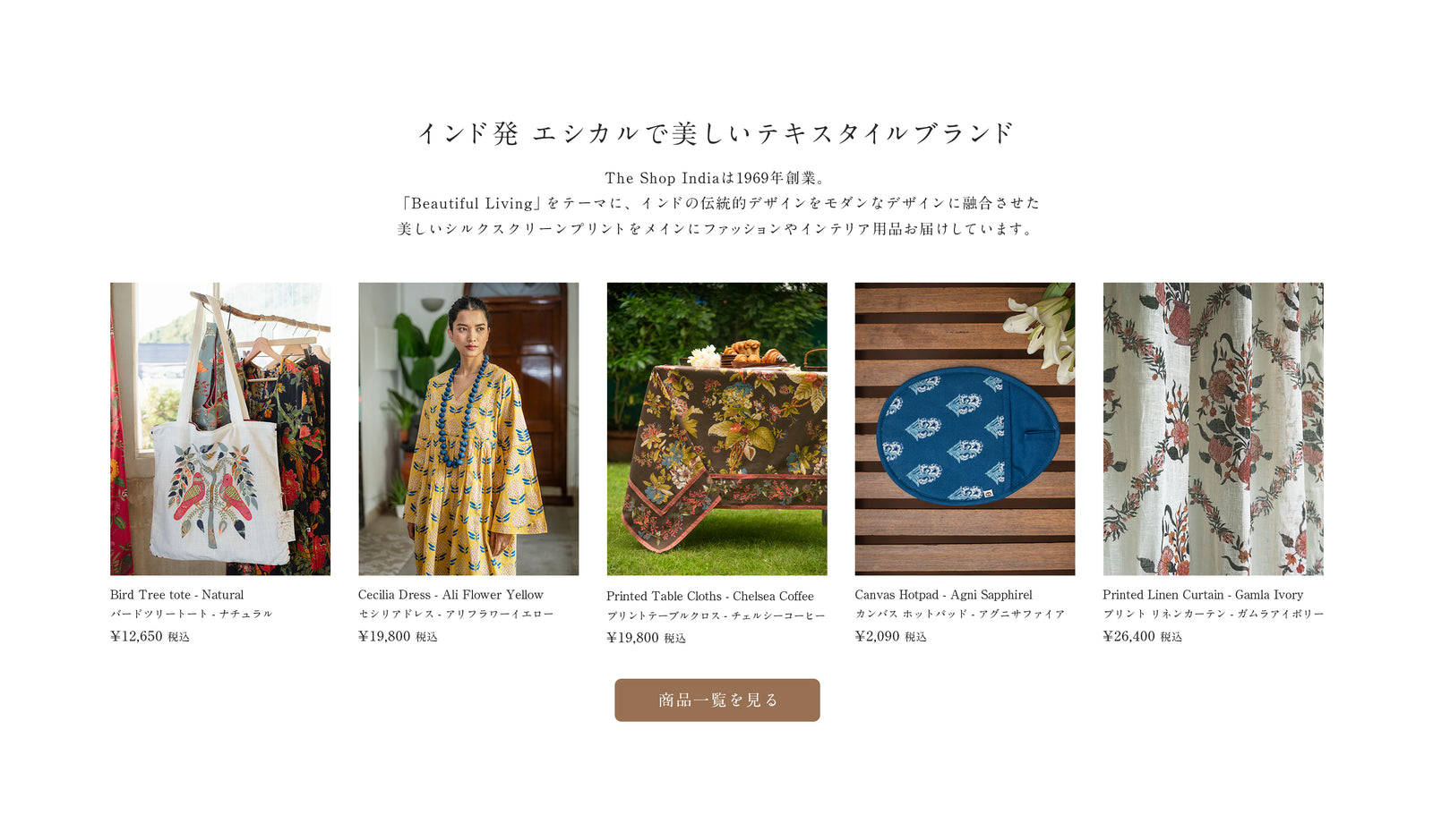 intermediate-section-banner